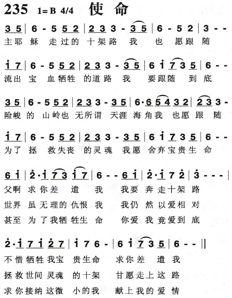 jidujiao.com/zms/b29.jpg 仅作低品质分享所用.请支持正版主内音乐.